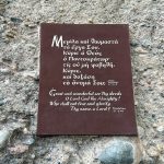 nicko cruises 11-Tage-Mittelmeerkreuzfahrt Athen bis Istanbul mit VASCO DA GAMA_Inschrift am Meteora Kloster Varlaám